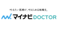 マイナビDOCTOR